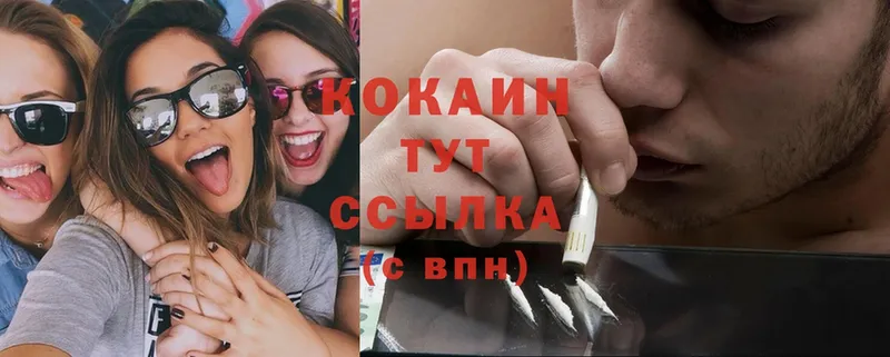 COCAIN Колумбийский  цена наркотик  Кирс 