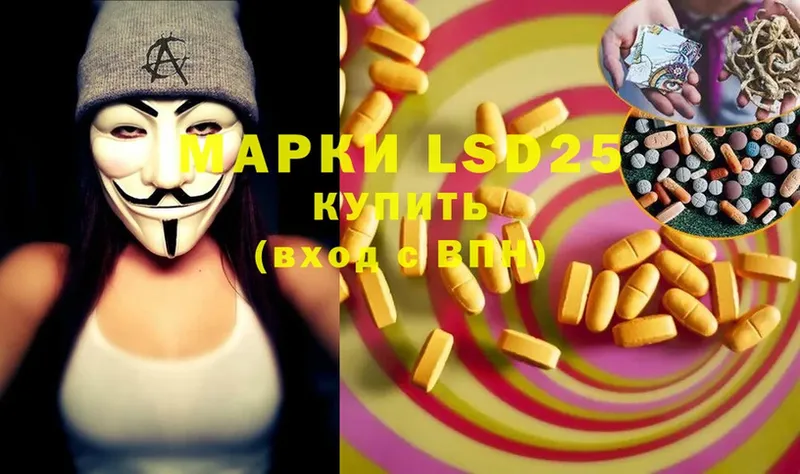 MEGA как зайти  Кирс  LSD-25 экстази кислота 