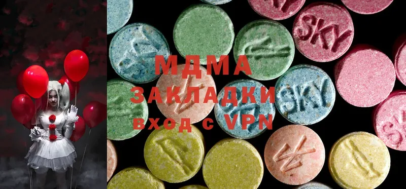 купить наркотик  Кирс  MDMA кристаллы 